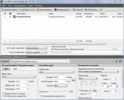 Pazera Video Converters Suite Скриншот 3