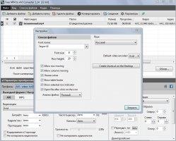 Pazera Video Converters Suite Скриншот 7